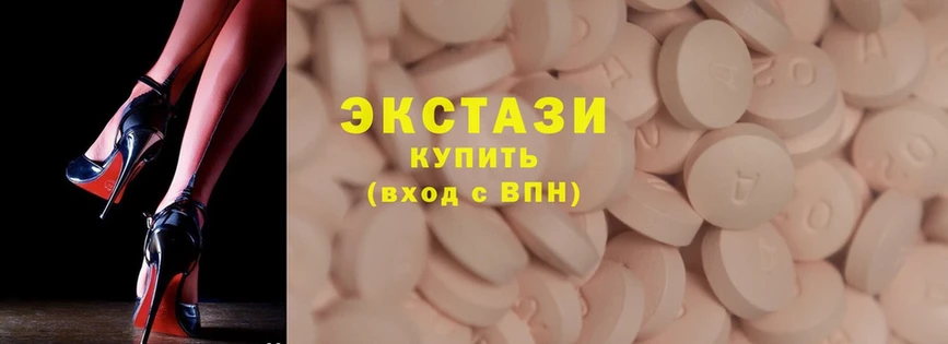 закладка  omg рабочий сайт  Ecstasy TESLA  Багратионовск 