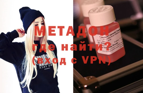 MDMA Premium VHQ Абаза