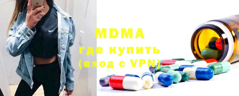 блэк спрут ссылки  Багратионовск  MDMA VHQ 